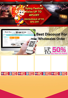 2016猴年新春打折海報(bào)