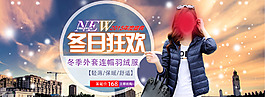 女裝海報