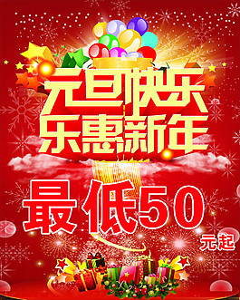 海報  易拉寶  展架