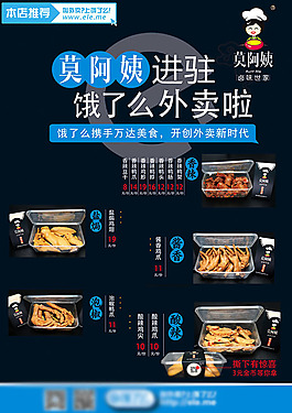 海報設計,創意設計模板