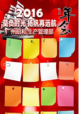 X展架