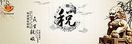 稅收