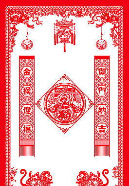 剪紙中國風新年