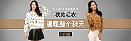 女裝海報(bào)