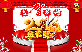 宣傳海報(bào)