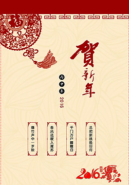 海報(bào)