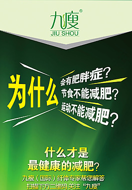 易拉寶設(shè)計