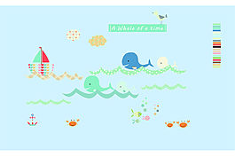 海洋