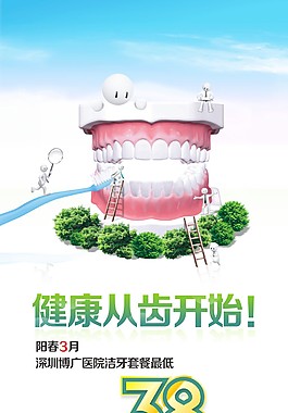 X展架