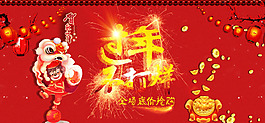 过年不打烊，年货等你拿