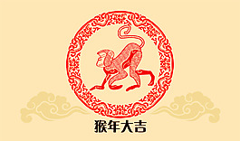 2016猴年大吉剪紙賀卡中國(guó)風(fēng)高清PSD