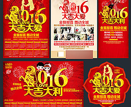 2016展板