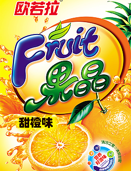 果汁包装