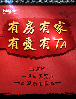 溫馨 房 家