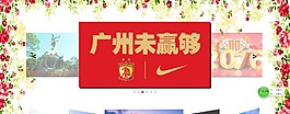相冊(cè)模板