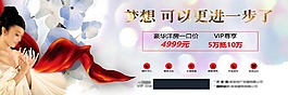 地產(chǎn)廣告設(shè)計(jì)素材 免費(fèi)下載
