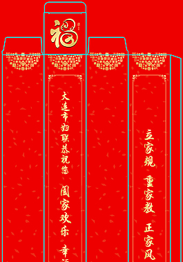 猴年福桶