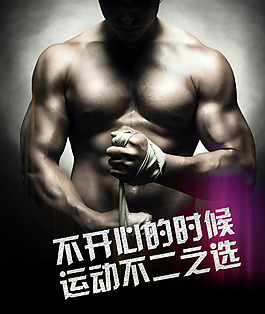 运动素材