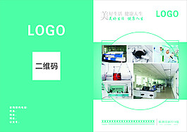 画册封面