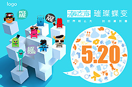 商場開幕