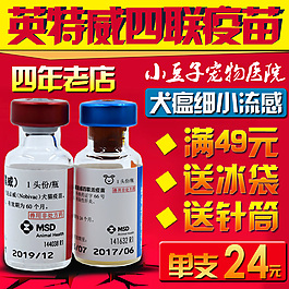 淘宝主图直通车