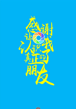 阿膠糕