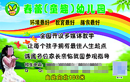海報