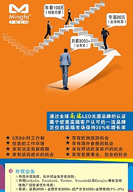 企业展架/易拉宝