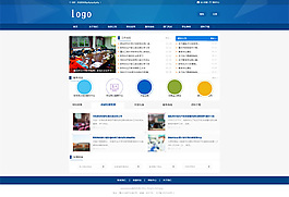 簡約企業(yè)網(wǎng)頁