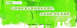 入場券