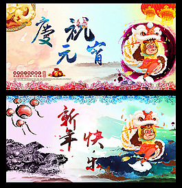 元宵宣傳海報(bào)psd分層素材