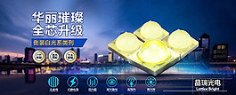 淘寶海報(bào)