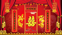 中式婚禮背景
