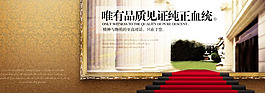水岸官邸地产户外广告