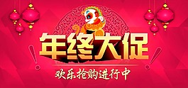 淘寶主頁
