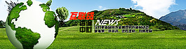 互聯貸banner