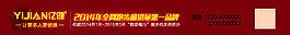 亿健跑步机淘宝店招