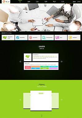 企業(yè)網(wǎng)站設(shè)計(jì)