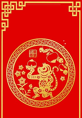 新年紅包