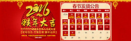 年底公告
