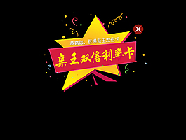 浮窗