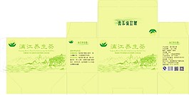 麗江養生茶