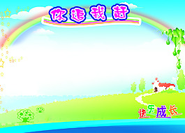 你追我趕