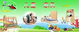 兒童家具 兒童床 原木 實木