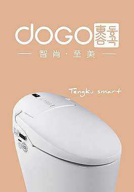 東谷座便