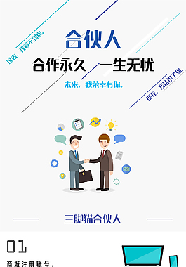 久茂三腳貓訂艙平臺 微信長圖