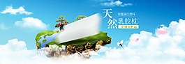 促銷海報