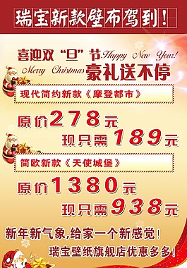 壁紙