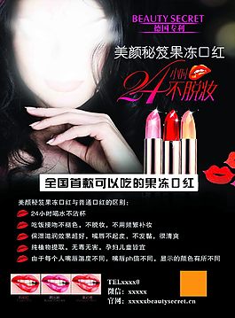 彩虹宣傳頁