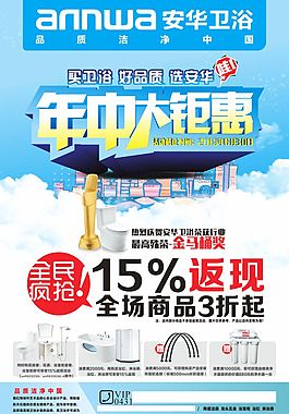 年中大鉅惠